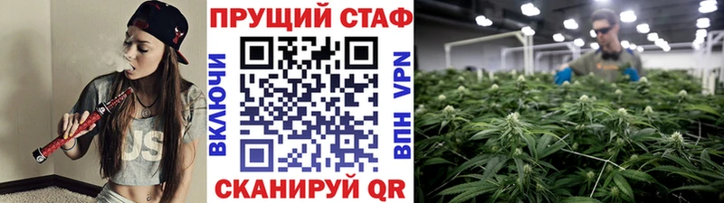 Все наркотики Рыбное Бошки Шишки КОКАИН Гашиш А ПВП МЕФ