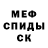АМФЕТАМИН 97% AndroNeptyn