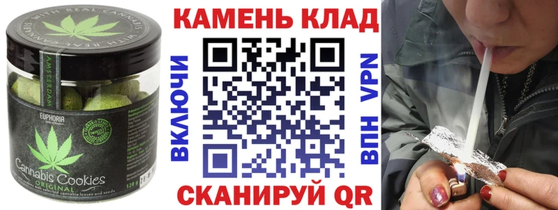 где можно купить   Рыбное  Печенье с ТГК конопля 