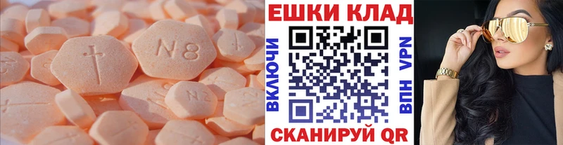 Экстази 280 MDMA  хочу   Рыбное 