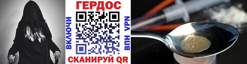 Героин герыч мега tor Рыбное