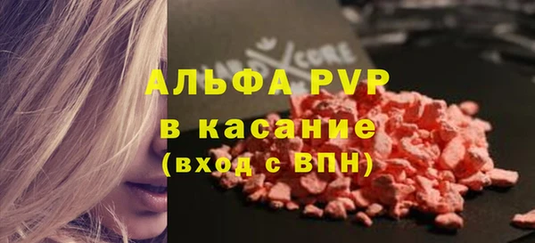 мефедрон Армянск
