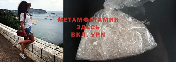 мефедрон Армянск