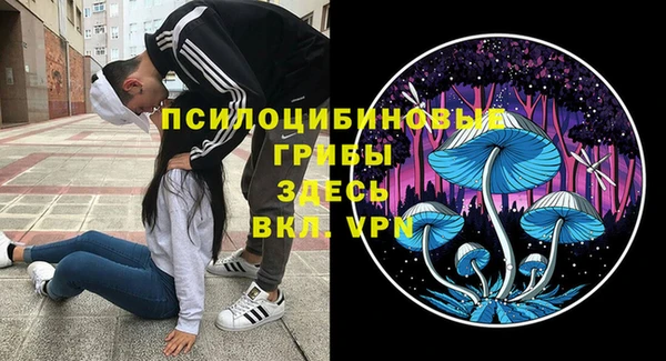 мефедрон Армянск