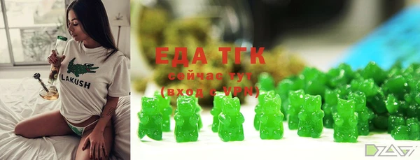 jwh Аркадак