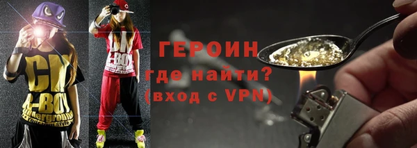 гидра Арсеньев