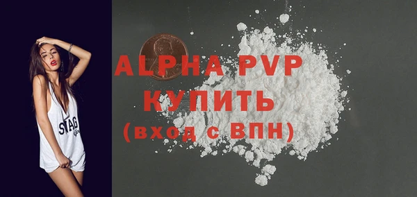 гидра Арсеньев