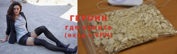 гидра Арсеньев