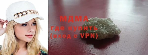 мефедрон Армянск
