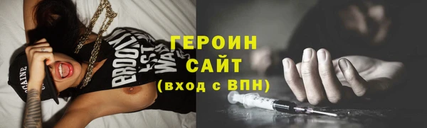 мефедрон Армянск