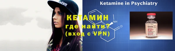 мефедрон Армянск