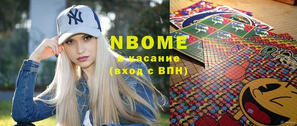 мефедрон Армянск