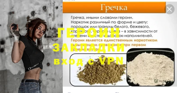 мефедрон Армянск