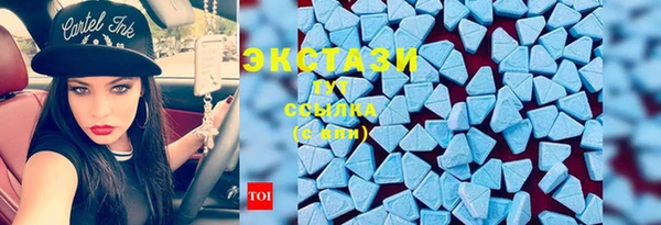 мефедрон Армянск