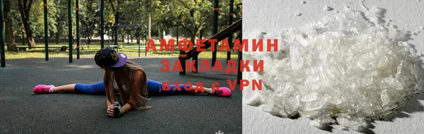 мефедрон Армянск