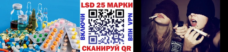 ЛСД экстази кислота  где купить   Рыбное 