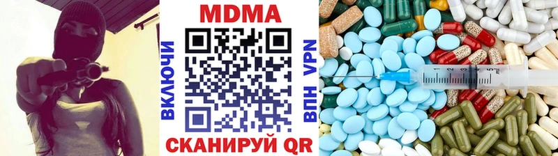 МДМА crystal  где найти   Рыбное 