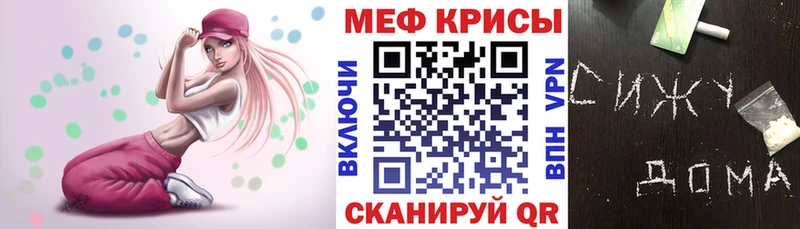 Меф VHQ  ОМГ ОМГ ССЫЛКА  Рыбное 