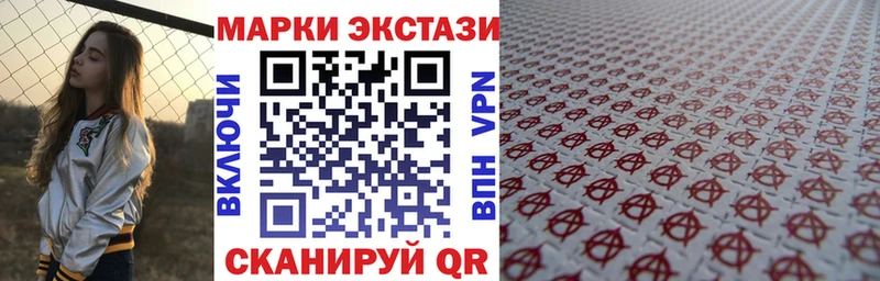 MEGA ТОР  купить закладку  Рыбное  Наркотические марки 1500мкг 