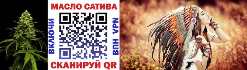 ТГК Wax  купить наркотики сайты  Рыбное 