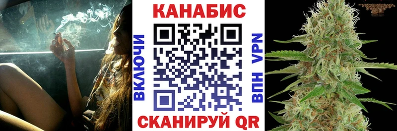 цены   Рыбное  МАРИХУАНА сатива 
